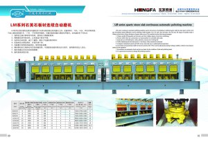 Lx Continuous Automatic Artificial Quartz Stone Plate Thickness Calibrating Machine